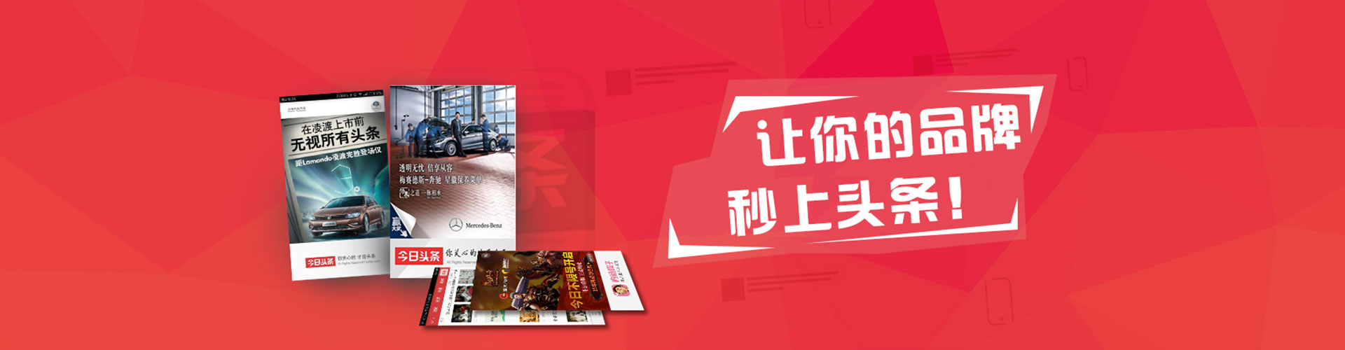 纳溪百度竞价广告