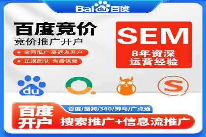 关键时刻，如何利用关键词竞价排名实现业绩翻倍