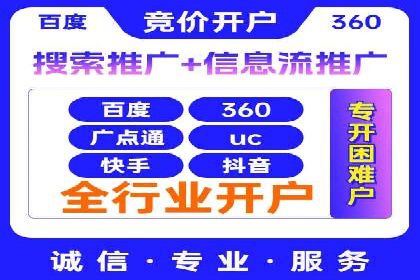 百度推广实战案例：优化广告投放策略