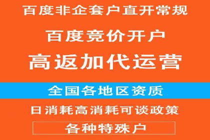 案例分析：如何提高百度推广点击率