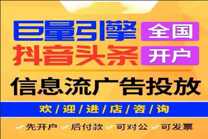 百度竞价托管案例：提升广告点击率的方法和技巧